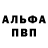 Метамфетамин пудра X3 4pok