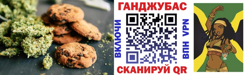 купить  сайты  Туймазы  Печенье с ТГК конопля 