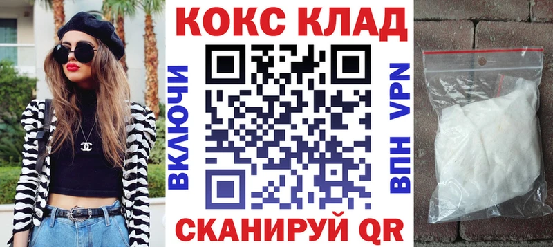 КОКАИН Перу  Туймазы 