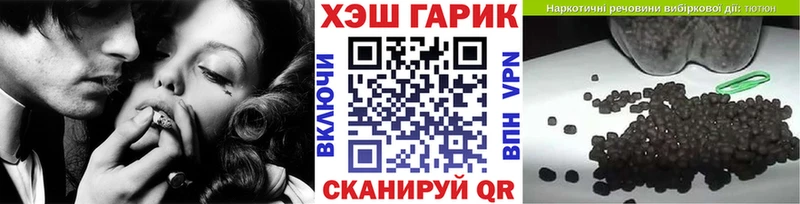 ОМГ ОМГ tor  Туймазы  даркнет телеграм  ГАШИШ VHQ 