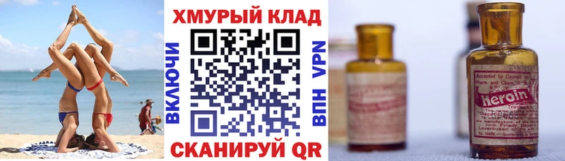 Героин Афган  Туймазы 