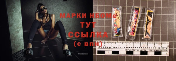 альфа пвп Бугульма
