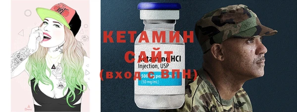 альфа пвп Бугульма