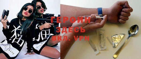 mdpv Бронницы
