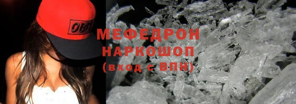 бутик Бородино