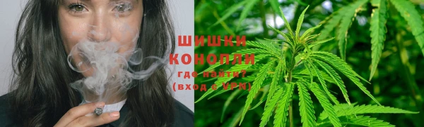 альфа пвп Бугульма