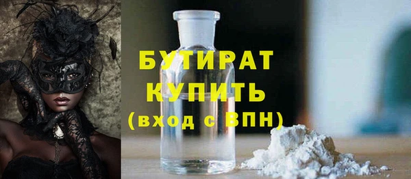 альфа пвп Бугульма