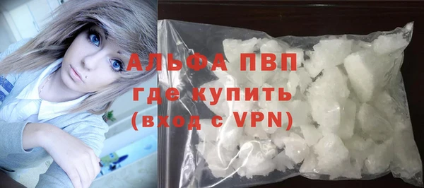 mdpv Бронницы