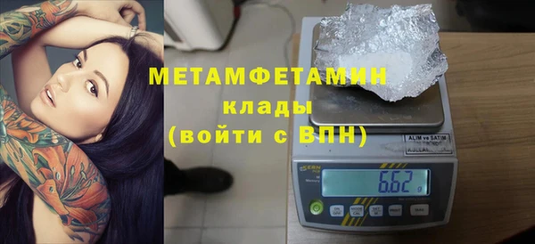 бутик Бородино