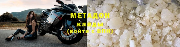 альфа пвп Бугульма