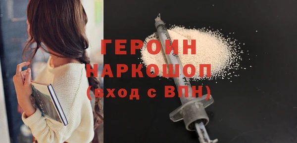 бутик Бородино