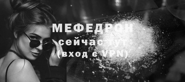 бутик Бородино
