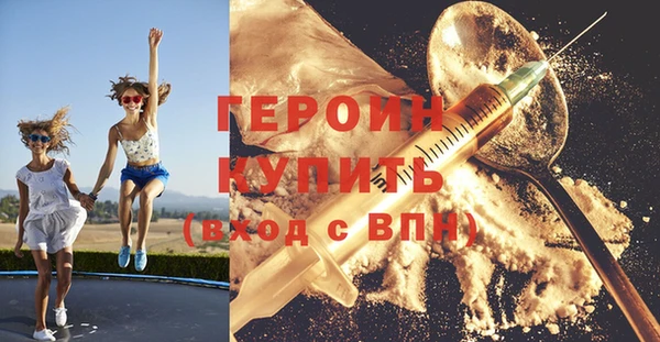 бутик Бородино