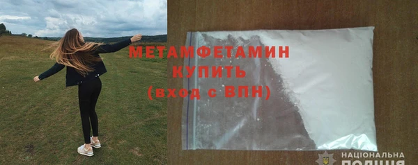 бутик Бородино