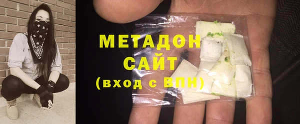 альфа пвп Бугульма