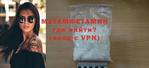 альфа пвп Бугульма
