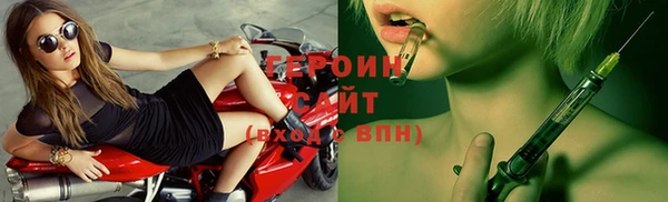 mdpv Бронницы