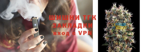 альфа пвп Бугульма