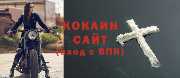 альфа пвп Бугульма