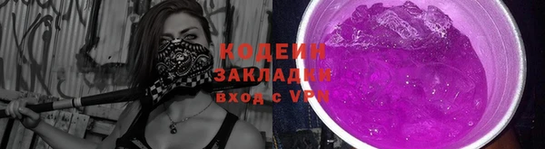бутик Бородино