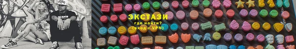 mdpv Бронницы