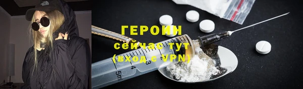 бутик Бородино