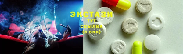 бутик Бородино
