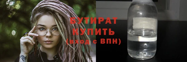 альфа пвп Бугульма