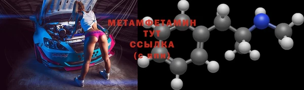альфа пвп Бугульма