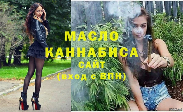 mdpv Бронницы