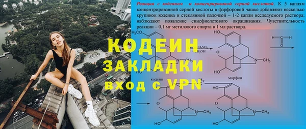 альфа пвп Бугульма