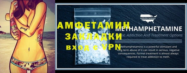 mdpv Бронницы