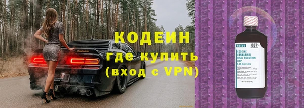 альфа пвп Бугульма
