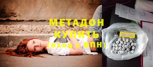 альфа пвп Бугульма