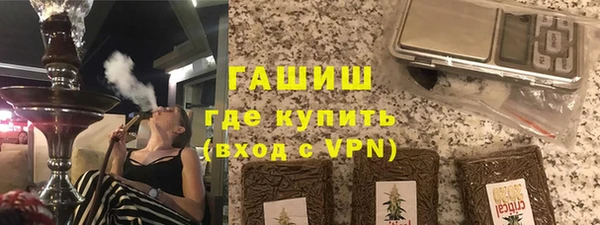 бутик Бородино