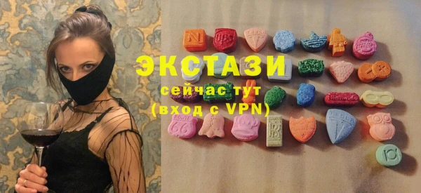 бутик Бородино