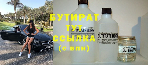 mdpv Бронницы