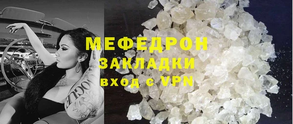 бутик Бородино