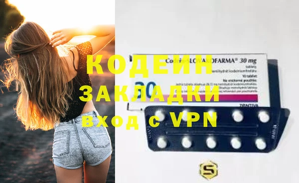 mdpv Бронницы