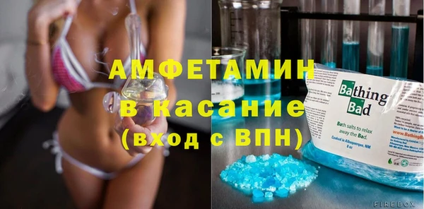 бутик Бородино
