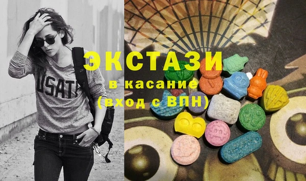 бутик Бородино