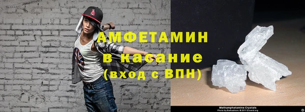 альфа пвп Бугульма