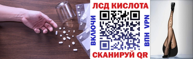 blacksprut как войти наркота Туймазы LSD-25 экстази ecstasy