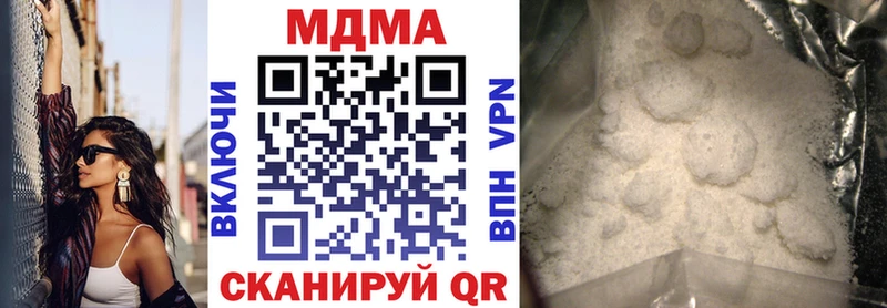 ОМГ ОМГ tor  Туймазы  МДМА молли 