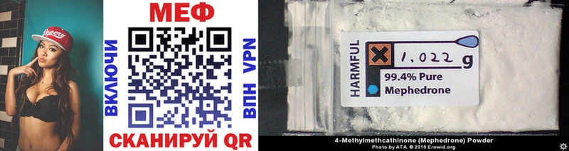 МЯУ-МЯУ mephedrone  KRAKEN зеркало  Туймазы 