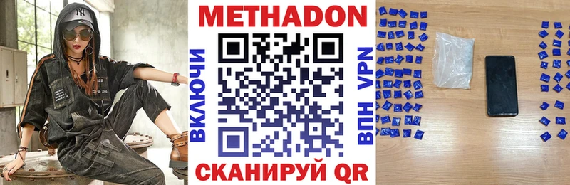 купить наркоту  Туймазы  мориарти наркотические препараты  Метадон мёд  kraken ТОР 