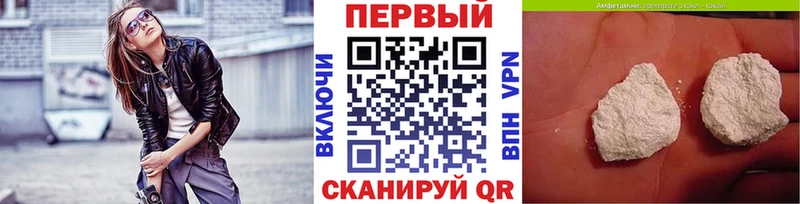 Метамфетамин Декстрометамфетамин 99.9%  Туймазы 