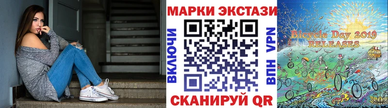 блэк спрут ссылки  это наркотические препараты  Наркотические марки 1500мкг  Туймазы 
