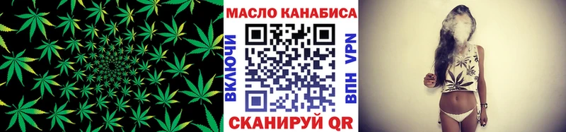 Дистиллят ТГК концентрат  цена   Туймазы 