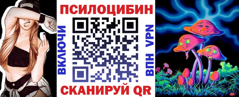 Псилоцибиновые грибы ЛСД  ОМГ ОМГ маркетплейс  Туймазы 